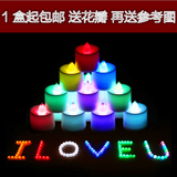 情人节浪漫求婚生日告白蜡烛玫瑰套餐LED电子小蜡烛的灯表白创意