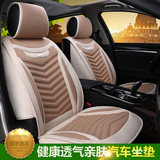 宝马5系汽车坐垫透气麻料四季通用座垫新款布艺时尚3D全包座套
