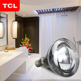 TCL照明取暖泡 正品促销 浴霸用 防水防爆防溅水红外线 275W