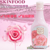 韩国Skinfood玫瑰花瓣奶昔眼唇卸妆液160ml温和美白无残留正品