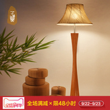 Q子兰灯饰 新中式古典创意客厅餐厅书房卧室树脂简约落地式台灯具