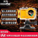 MEEEGOU/米狗MEE+3运动相机微型数码摄像机家用4K高清迷你防水DV