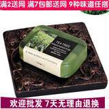 祛痘精油香皂  泰国精油手工皂 纯天然 茶树控油祛痘沐浴洁面肥皂