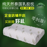 皇家napattiga泰国乳胶枕头颈椎病专用枕芯防打鼾纯天然橡胶枕头