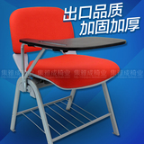 培训椅会议椅带写字板椅子加强加厚布艺坐垫课桌椅厂家直销批发