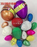 儿童玩具小恐龙蛋孵化蛋16枚包邮新奇好玩生日新年礼物热销