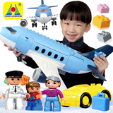 儿童玩具益智力大颗粒积木拼插积木拼装玩具大号飞机机场男孩礼物