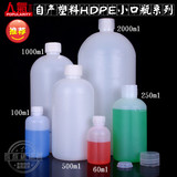 小口塑料瓶子批发半透明聚乙烯大小试剂瓶PE医用化学30-2000ML