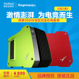 segotep/鑫谷沙漠之鹰3代全铝合金高端游戏机箱额定350W电源套装