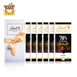 Lindt瑞士莲特醇排装100%法国进口70%可可黑巧克力6块