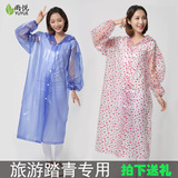 透明波点旅行雨衣成人男女连体长款户外单人徒步旅游女装雨披yuyi