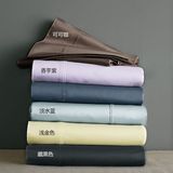 滋木120支夏季纯棉床单单件纯色双人被罩被套家纺床上用品定做s