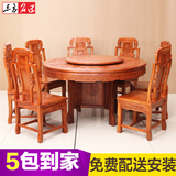 红木圆桌圆形转盘餐桌椅组合非洲花梨木中式客厅旋转饭桌实木圆台