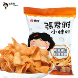 台湾特产进口零食大礼包张君雅和风鸡汁拉面条干脆面新货65克*5包