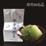 日本宇治抹茶粉（绿太郎） 蛋糕甜品、烘焙首选（500克原包装）