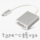 usb-c 3.1转vga苹果macbook外接电视投影仪显示器VGA转接线type-c