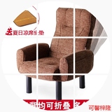 日式布艺单人电脑电视椅 阳台榻榻米懒人沙发哺乳孕妇椅老人座椅