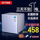 扬子智能BC-50L/82L单门小冰箱小型电冰箱家用带冷冻冷藏学生宿舍