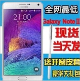 二手全新Samsung/三星 GALAXY Note 4 正品美版港版双网4G手机