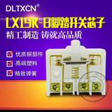 LX19K-B 内芯 微动开关 行程脚踏开关芯子 限位开关芯子LX19K-B