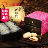 【预售】台湾一福堂原味太阳饼12入*2盒礼盒组特产糕点 休闲零食