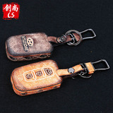 真皮钥匙包专用北京现代索纳纳塔八代钥匙套 索纳塔8代汽车钥匙包