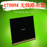 美国网件 NETGEAR 802.11ac R6300 V2 1750M 无线路由器双频WiFi