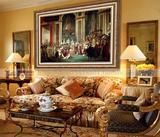 DYGT224 客厅宫廷油画喷绘人物画世界名画复制品 拿破仑加冕