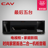 CAV CL1500丽声电视机柜回音壁音箱蓝牙5.1家庭影院电视柜音响