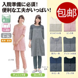 【现货】日本代购千趣会春夏款孕妇哺乳连衣裙家居服 舒适月子服