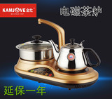 KAMJOVE/金灶D22茶具电磁茶炉自动加水电热水壶烧水壶上水烧水器