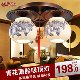 中式陶瓷灯具古典景德镇青花瓷餐厅吸顶灯仿古卧室书房包间灯特价