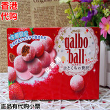 日本进口*Meiji明治Galbo Ball烘烧草莓巧克力球50g