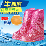 包邮防雨鞋套男女防尘可调型便携防水雨鞋加厚耐磨儿童防滑雨靴套
