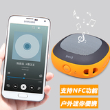 Nillkin/耐尔金 STONE无线NFC蓝牙音箱苹果iPhone6s户外hifi音响
