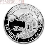 首发2016年非洲大象银币1盎司正品 大象银币收藏熊猫币钱币纪念币