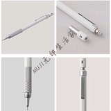现货 MUJI无印良品文具 日本产 低重心自动铅笔 0.5/0.3mm 铅笔芯