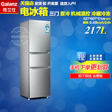 Galanz/格兰仕 BCD-217T 三门冰箱家用三开门电冰箱节能