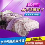 床上四件套纯棉2.0m床双人2米x2.3全棉1.8被子被套床单2.2x2.4紫