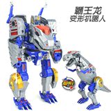 锦江动画星空救援队霸王龙恐龙变形金刚机器人战神合体男孩玩具