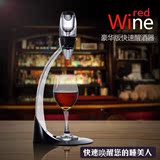 LED红酒快速醒酒器套装 高档进口无铅玻璃水晶 亚克力 创意酒具