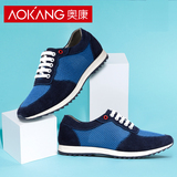 Aokang/奥康 2016夏季新款男士透气休闲网鞋系带男鞋运动网布鞋