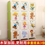 收纳柜儿童简易衣橱实木卡通宝宝储物柜树脂婴儿自由组合组装柜子