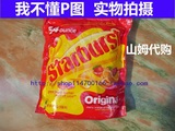 临期 美国进口Starburst星爆水果软糖 5味 零食糖果1.53kg方块糖