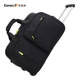 卡拉羊拉杆包旅行包手提大容量男女行李包折叠20寸登机旅行袋防水