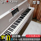 智能电子数码钢琴电钢琴88键重锤配重键盘木纹光亮烤漆多功能