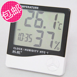 免运费婴儿房电子温湿度计儿童房温度计湿度计室温计温度表湿度表