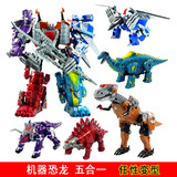 合体变形玩具金刚4 恐龙彩色修罗王霸王龙机器人模型儿童玩具钢索