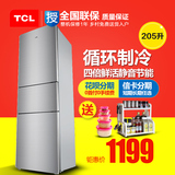 TCL BCD-205TF1 205升三门式冰箱 静音节能家用 一级能效送货入户