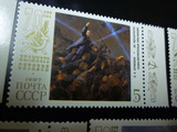 ^@^ 1987年苏联伟大的十月革命70周年纪念邮票5全 列宁 大型油画